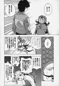 [Bureido] Shiruchichi