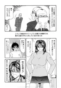 [Ikoma Ippei] Higyaku ~Ikoma Ippei Best Selection~