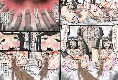 Uterine degeneracy after