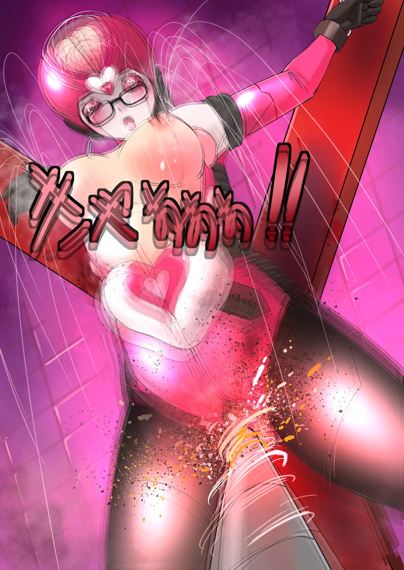 Maternal machine metal mother Yoshiko Chapter 1