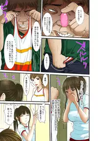 [Korosuke] Gifu to Ani kara Muriyari, Oku made... Ch. 1-15 [Digital]