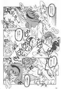 [Ogata Satomi] Kyouakuteki Shidou Selection