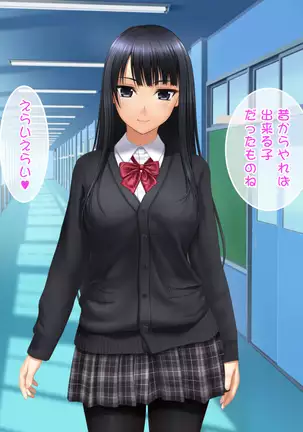 Toshiue no Osananajimi ha Seme Jouzu