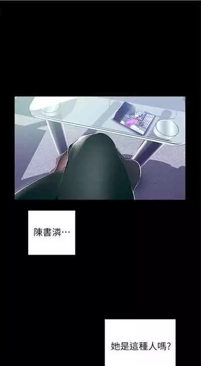 [週一] [尹坤志 & 高孫志] 美麗新世界 1-89 官方中文（連載中）