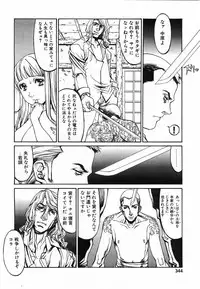Comic POT 2003-08 Vol. 24