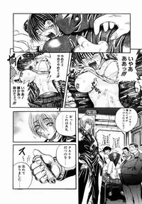 [Tachibana Naoki] FOOL