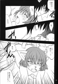 (SC26) [Gigameka (Chunzan)] Neko Neko Fantasia (Final Fantasy XI)