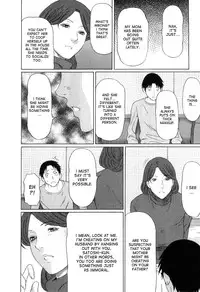 [Takasugi Kou] Ingi no Hate 1 [English] [desudesu]