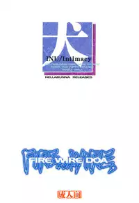 (C66) [Hellabunna (Iruma Kamiri)] INU/Intimacy (Dead or Alive) [English] [Fakku] [Decensored]