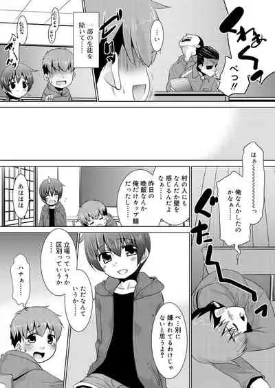 Juicy No. 9 2015-04 [Digital]