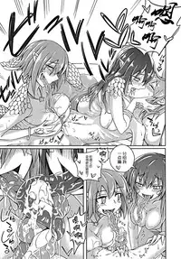 (C89) [SlapStickStrike (Stealth Changing Line)] Watashi no Koibito o Shoukai Shimasu! EX5 (Monster Girl Quest!) [Chinese] [无毒汉化组]