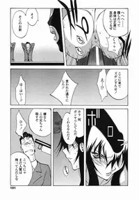 [Kotoyoshi Yumisuke] MIDARA