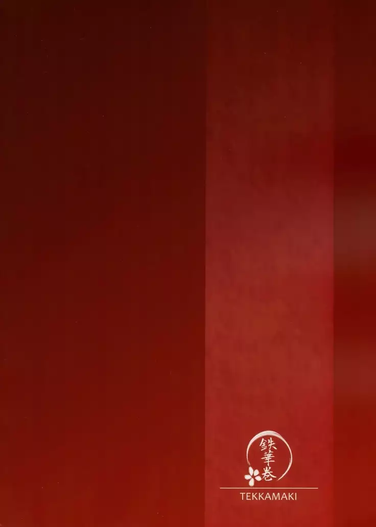 Tsumetai Binetsu -Junai Hen-