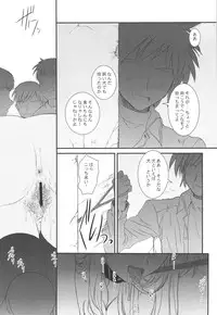 (C75) [Dieppe Factory (Alpine)] FATE FIRE WITH FIRE 2 (Mahou Shoujo Lyrical Nanoha)