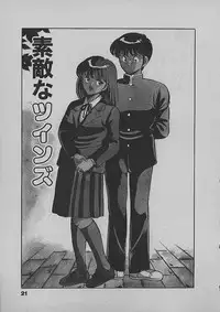 [Maakou] Kinou Mita Yume