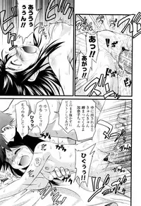 [Yukino Yukikaze] Under Nine