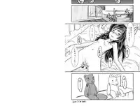 [Emaru] Into the Dream