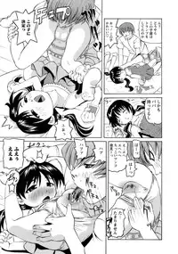 [Mihoshi Kurage] Mono Shugo!