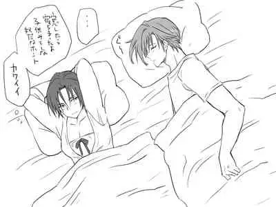 Changed into a Girl, with My Best Friend