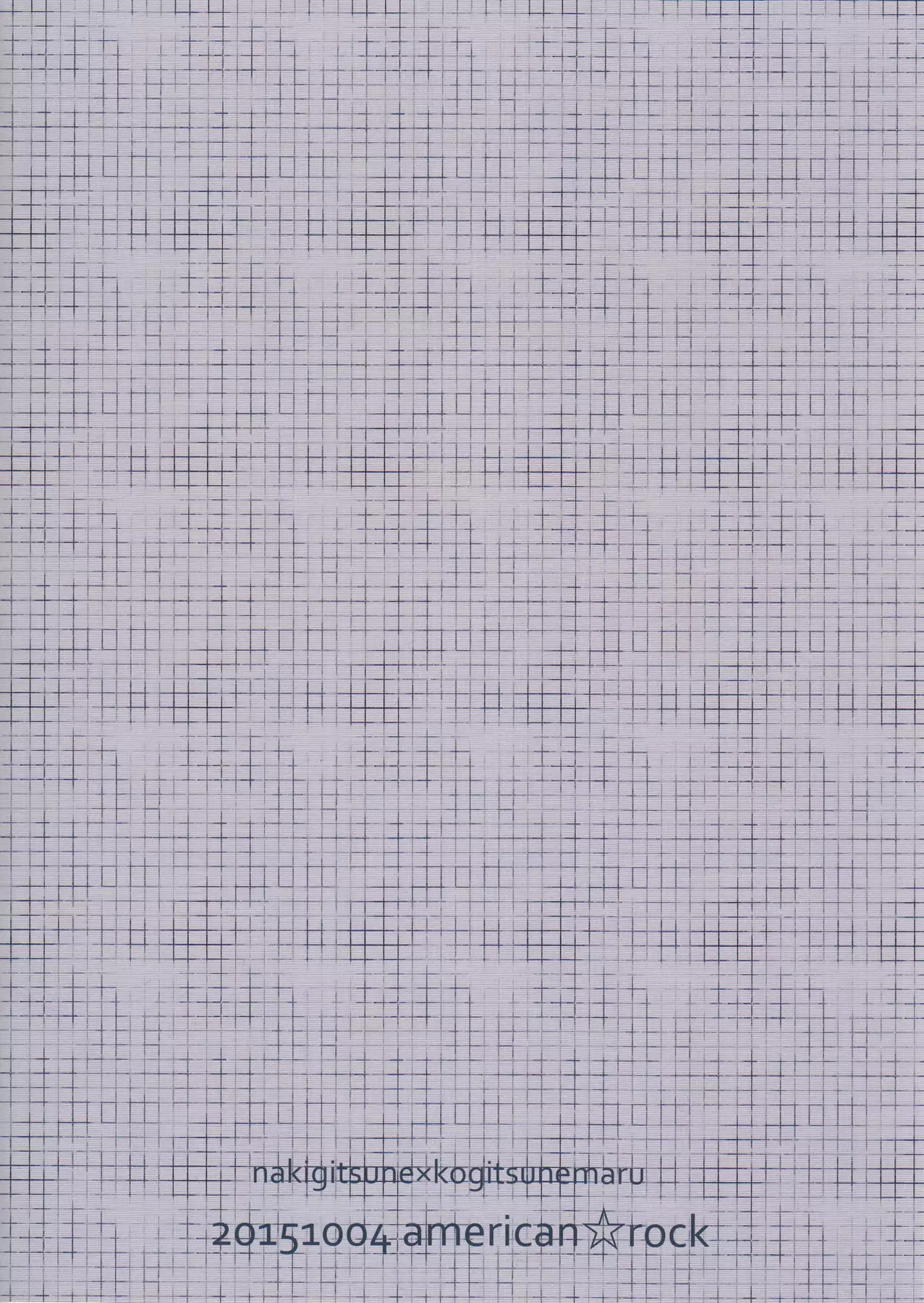 Mukuchi na Kitsune no Kyuuaikoudou | The Courtship Behavior of a Reticent Fox