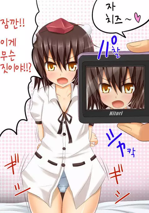 Ayaya Route | 아야야 루트