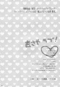 (C81) [Shangrila (Kodou)] Love Sign (Puella Magi Madoka Magica) [English] =TV= + [Yuri-ism]