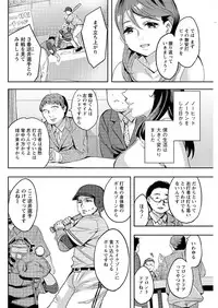 Action Pizazz Special 2015-10 [Digital]