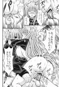 (C65) [CHOCO] Teiayu Bon (Black Cat)