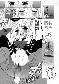 [Nagisawa You] Petit Kyun