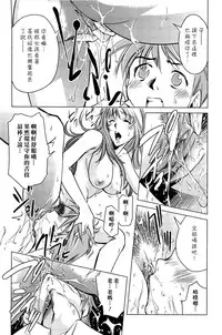 [PURUpyon Saitou] Mama wa Boku ni Koi o suru - The mama falls in love with me [Chinese] [漢化組漢化組]