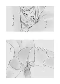 [P.A. Project (Teruki Kuma)] Hanshoku 2 ~ Karibara ~ [Digital]