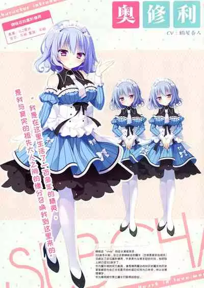 Koisuru Kokoro to Mahou no Kotoba OFFICIAL ARTBOOK