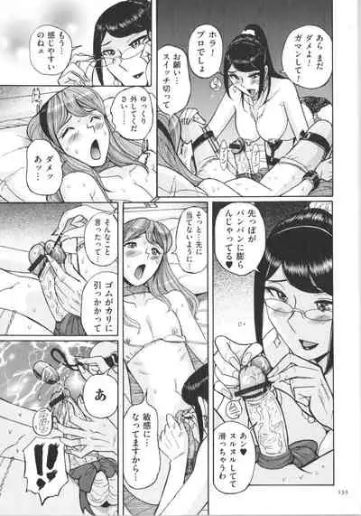 [Kojima Miu] Double secret