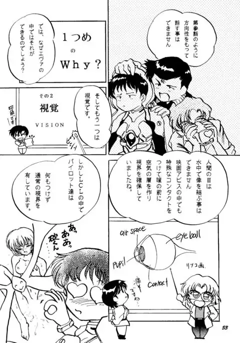 [Studio Boxer HoHeTo 13