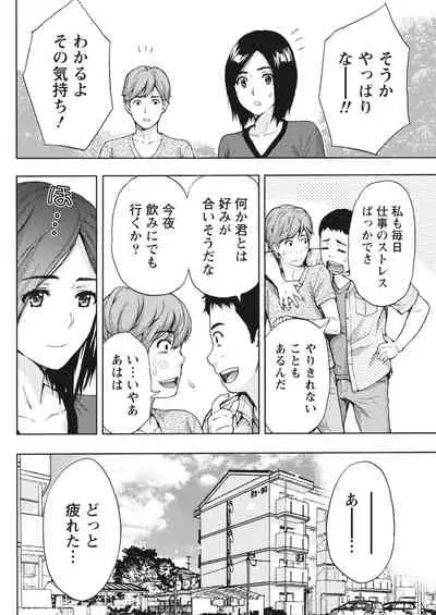 Monthly Vitaman 2018-07