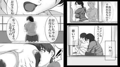 [LIMITED研究所] 義父(義娘)孝行 〜弐・母と言う名の罪と呪い〜