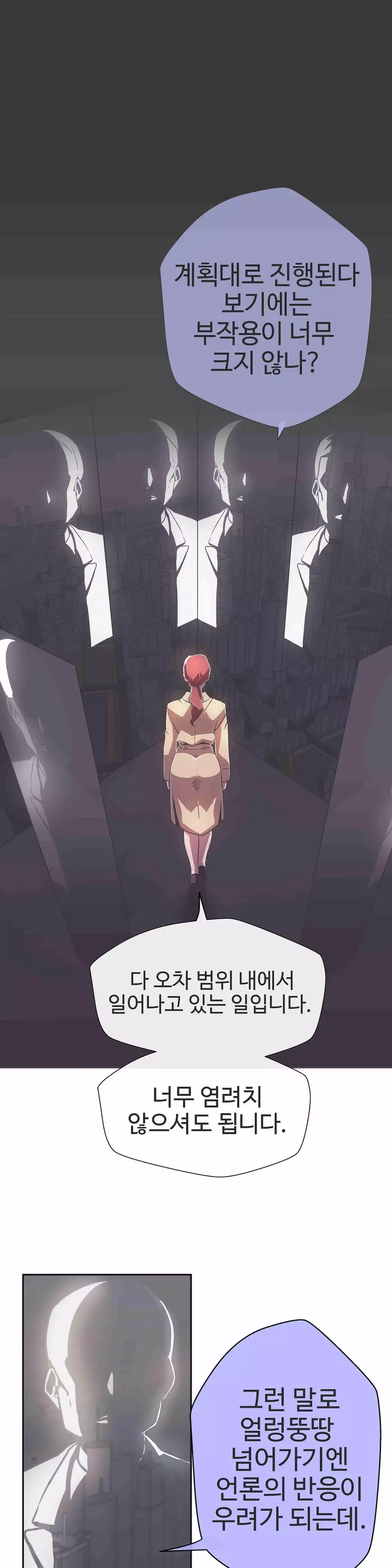 Love Navigator Ch.1-18