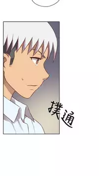 [Dasum&Puutaro] H-Campus H校园<第2季> Ch.47~56 [Chinese]中文