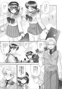 [Blue Blood] What is love?