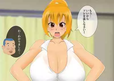 [stripeg Yokai Exorcist Anzu