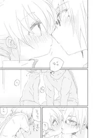 [we53] Hazukashii Osananajimi (VOCALOID)