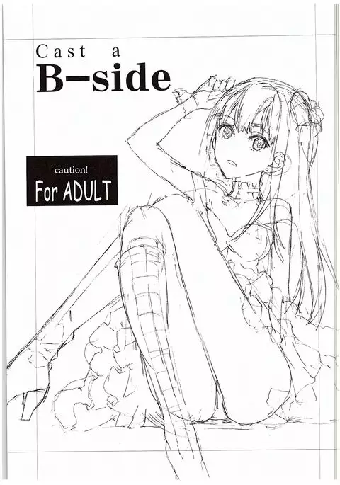 B-side