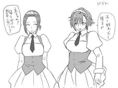 Changed into a Girl, with My Best Friend