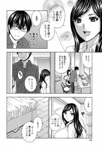 [Drill Murata] Uruwashi Hiniku Ijiri