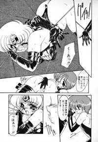 [Ruuen Rouga] Matou Kitan ZANKAN! 1 - Jinma Konton Hen