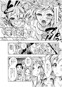 [Honda Arima] Chouchou Nikushokukei Joshi Ch.1-8 [Digital]