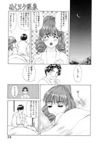 [Ruri Erika] Inshin -Kuchibiru-