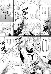 [Tukimi Daifuku] Imouto