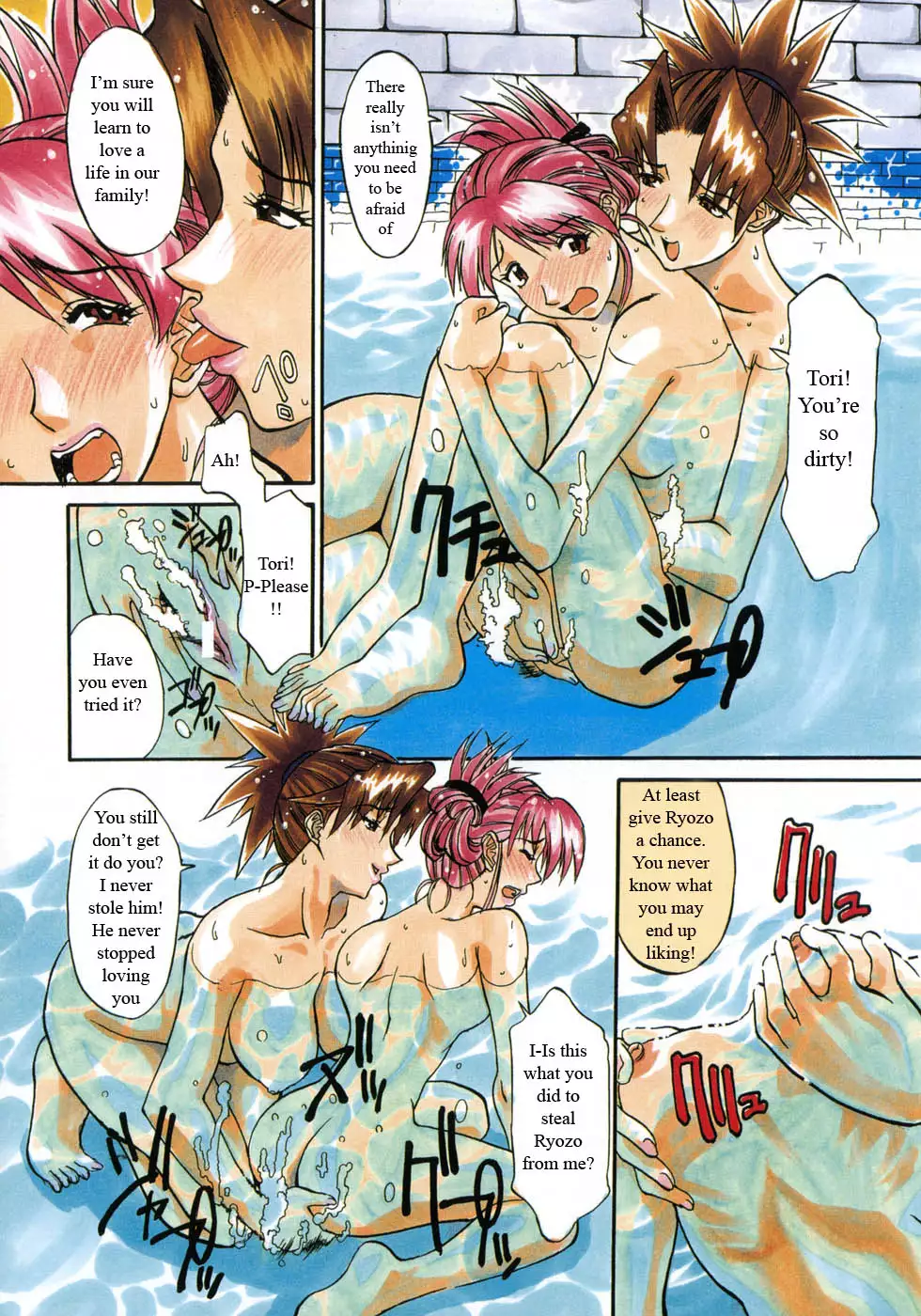 From Nechan With Love!