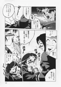 [Roy Tong-Koh] Midara